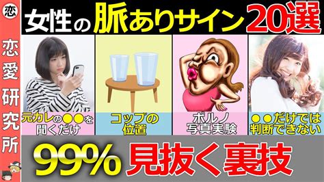 o型女性 脈あり 職場|O型女性の脈ありサイン8つ！恋愛傾向や効果的なア。